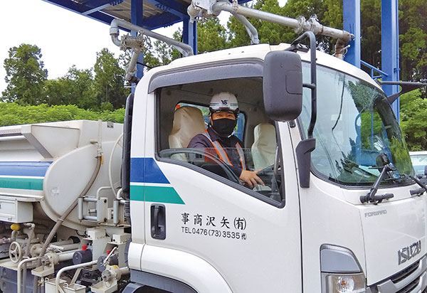 有限会社矢沢商事 | 採用情報